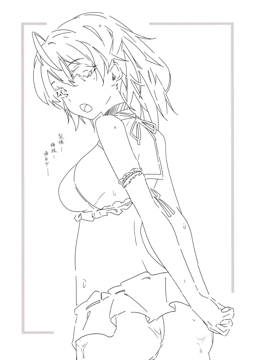 [Kuroto] as if you lost Fhentai - Page 8