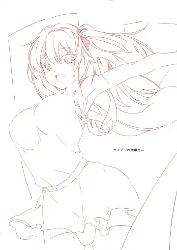 [Kuroto] as if you lost Fhentai - Page 11