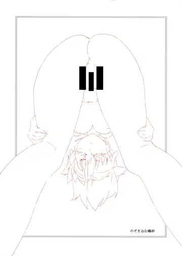 [Kuroto] as if you lost Fhentai - Page 22