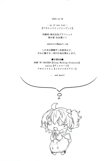 [Kuroto] as if you lost Fhentai - Page 25