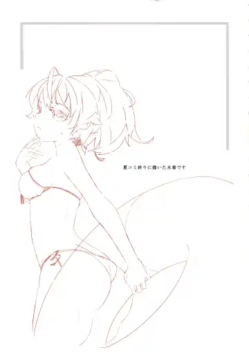 [Kuroto] as if you lost Fhentai - Page 4