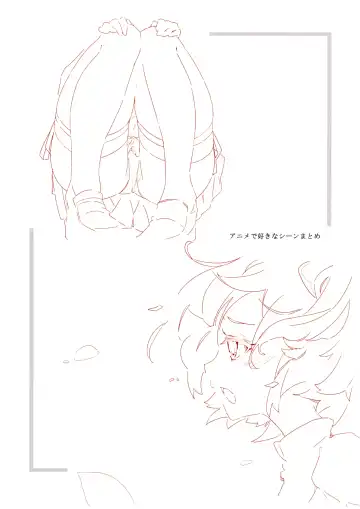 [Kuroto] as if you lost Fhentai - Page 9