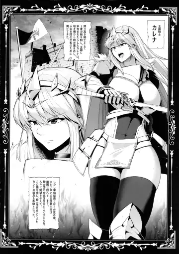 [Sevengar] Kokujoku no Merei -Fallen kingdom- Fhentai - Page 27