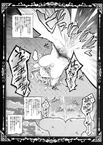 [Sevengar] Kokujoku no Merei -Fallen kingdom- Fhentai - Page 41
