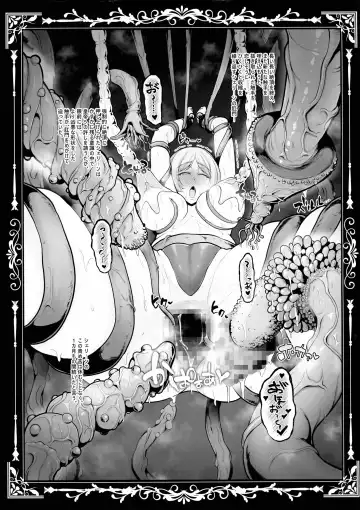 [Sevengar] Kokujoku no Merei -Fallen kingdom- Fhentai - Page 58