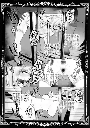 [Sevengar] Kokujoku no Merei -Fallen kingdom- Fhentai - Page 73