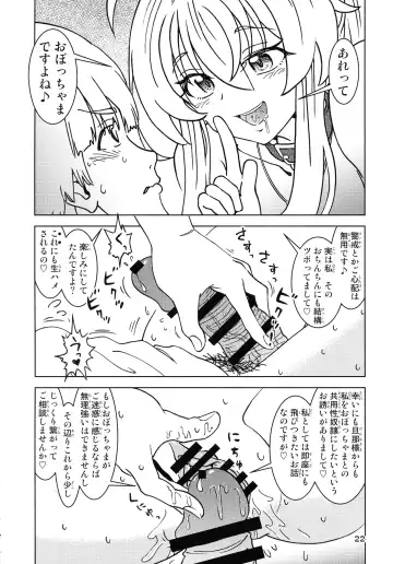 [Madako] Tabitabi Nikki ni wa Shirusenakatta Koto. 5 Fhentai.net - Page 22