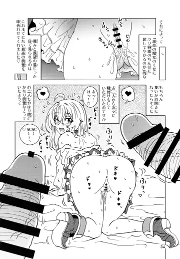 [Madako] Tabitabi Nikki ni wa Shirusenakatta Koto. 5 Fhentai.net - Page 34