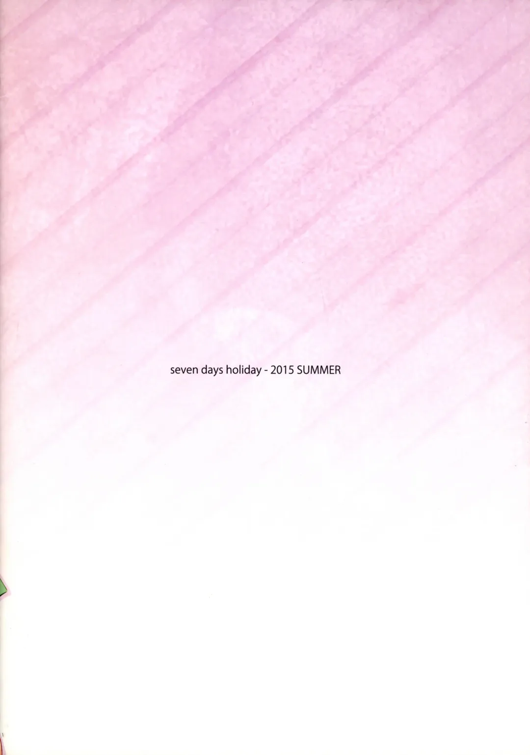 [Koga Nozomu - Shinokawa Arumi] Bell-kun wa Uwakimono Fhentai - Page 23