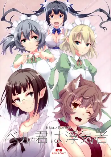 Read [Koga Nozomu - Shinokawa Arumi] Bell-kun wa Uwakimono - Fhentai