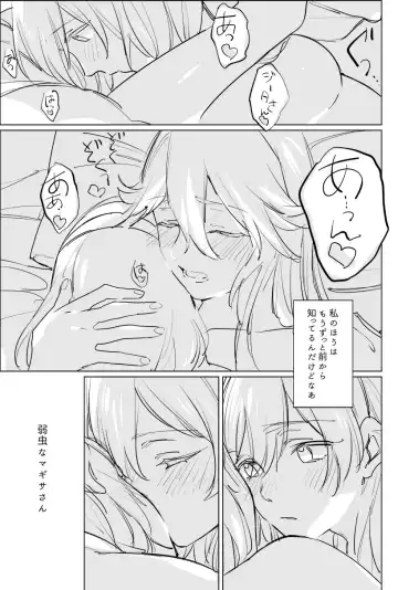 [Gyarin] yowamusi mahoutuka i no hanasi Fhentai - Page 8