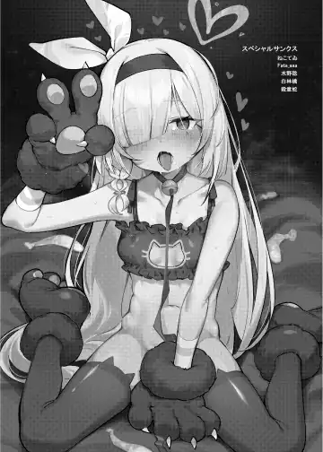 [Shennai Misha] Satori no Kyoujisha ~Shittim no Hako Hen~ Fhentai - Page 21