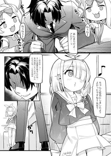 [Shennai Misha] Satori no Kyoujisha ~Shittim no Hako Hen~ Fhentai - Page 6