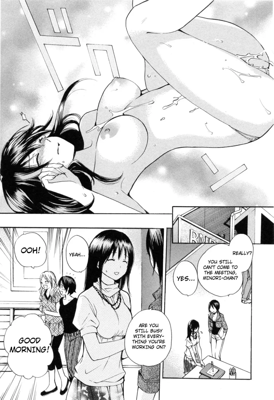 [Harumi Chihiro] Koi o Suru no Ga Shigoto Desu. - Falling In Love Is Work. 3 Fhentai.net - Page 124