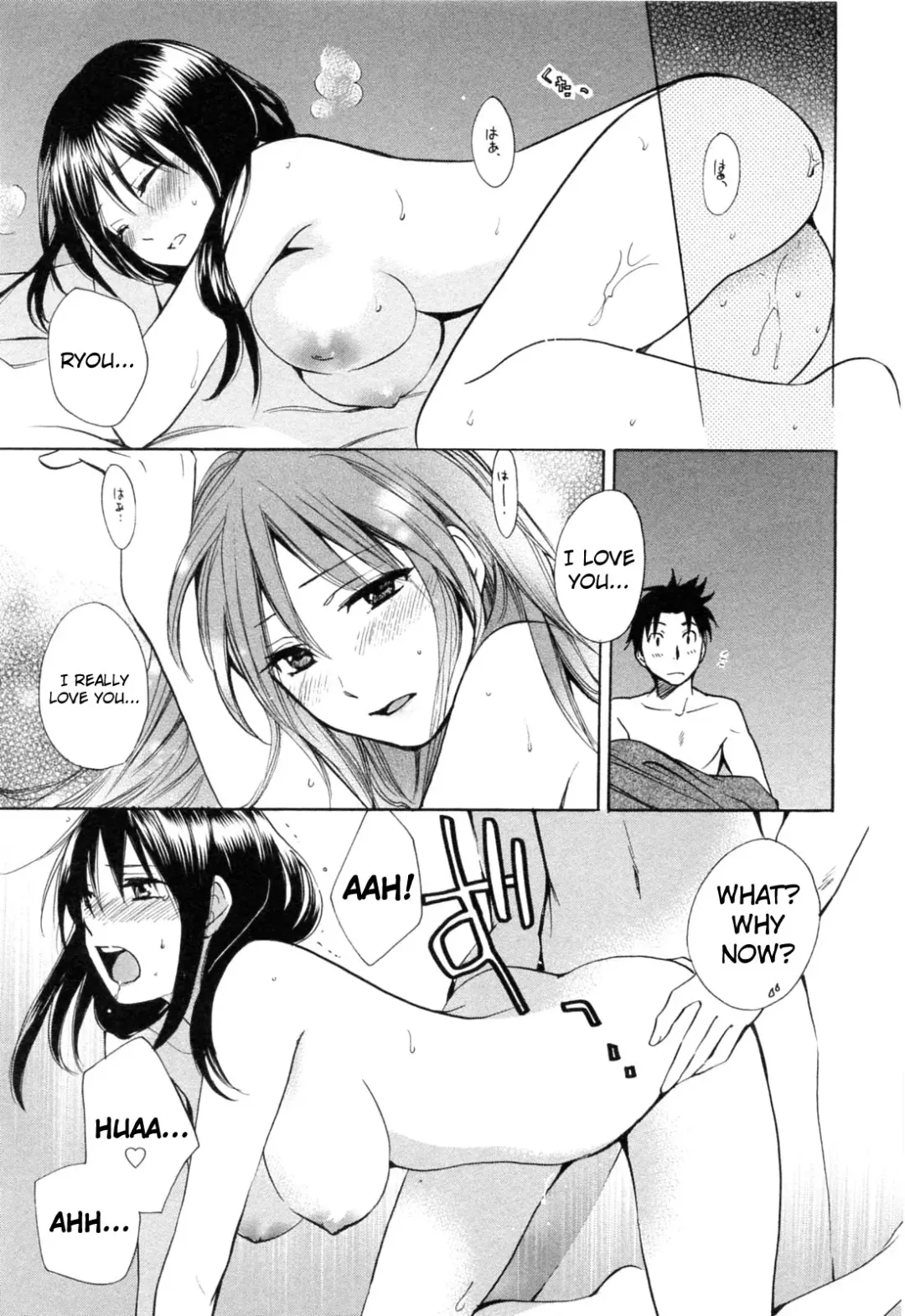 [Harumi Chihiro] Koi o Suru no Ga Shigoto Desu. - Falling In Love Is Work. 3 Fhentai.net - Page 147