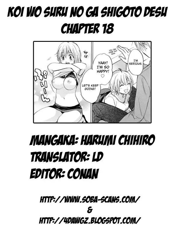 [Harumi Chihiro] Koi o Suru no Ga Shigoto Desu. - Falling In Love Is Work. 3 Fhentai.net - Page 55