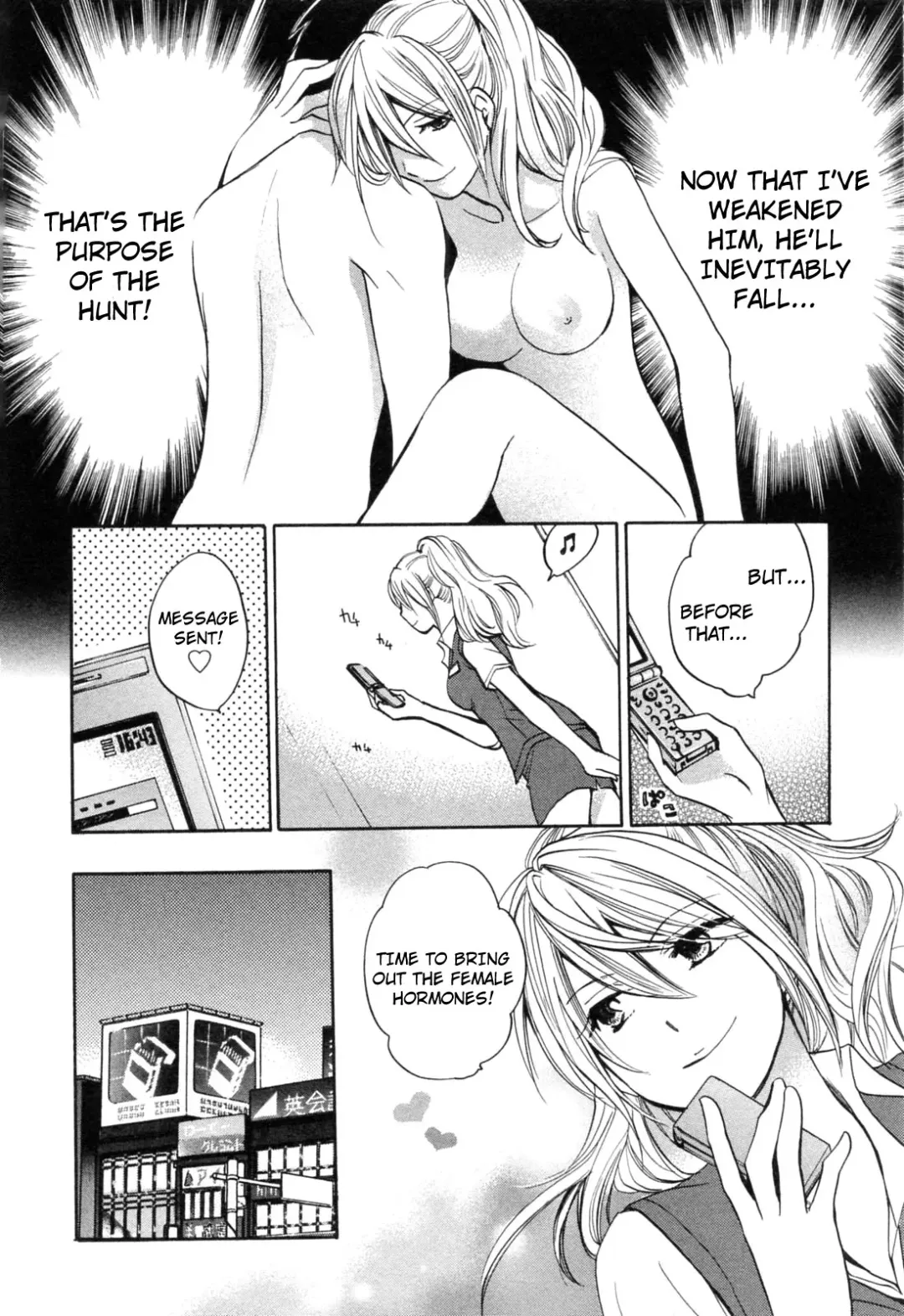 [Harumi Chihiro] Koi o Suru no Ga Shigoto Desu. - Falling In Love Is Work. 3 Fhentai.net - Page 69