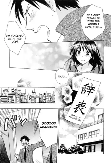 [Harumi Chihiro] Koi o Suru no Ga Shigoto Desu. - Falling In Love Is Work. 3 Fhentai.net - Page 185