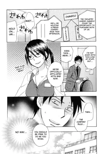 [Harumi Chihiro] Koi o Suru no Ga Shigoto Desu. - Falling In Love Is Work. 3 Fhentai.net - Page 188