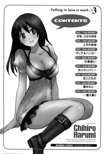 [Harumi Chihiro] Koi o Suru no Ga Shigoto Desu. - Falling In Love Is Work. 3 Fhentai.net - Page 5