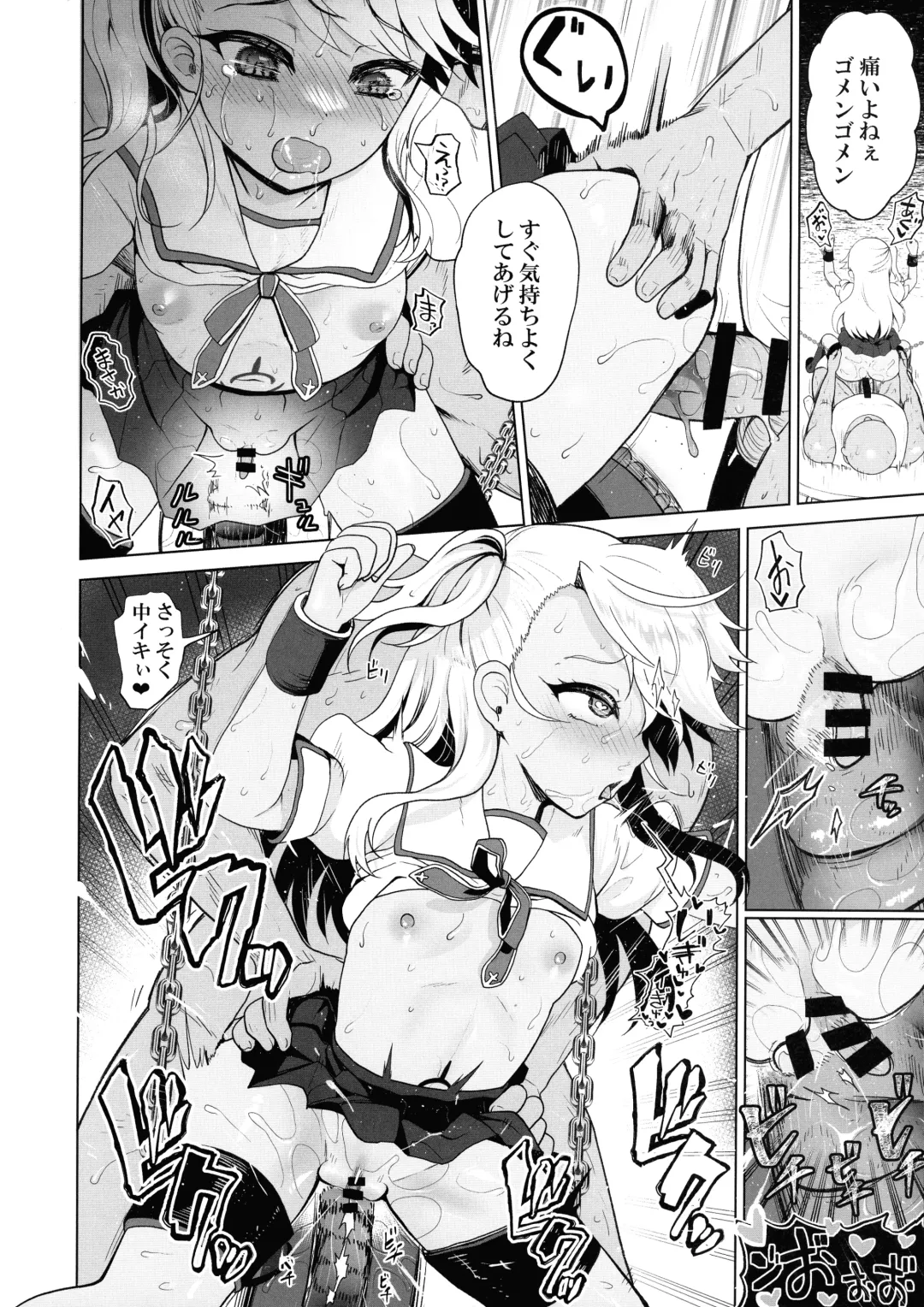 [Hanao.] Chloe-chan no Kuri o Shiranai uchi ni Sodateru Saimin Manga Fhentai.net - Page 14