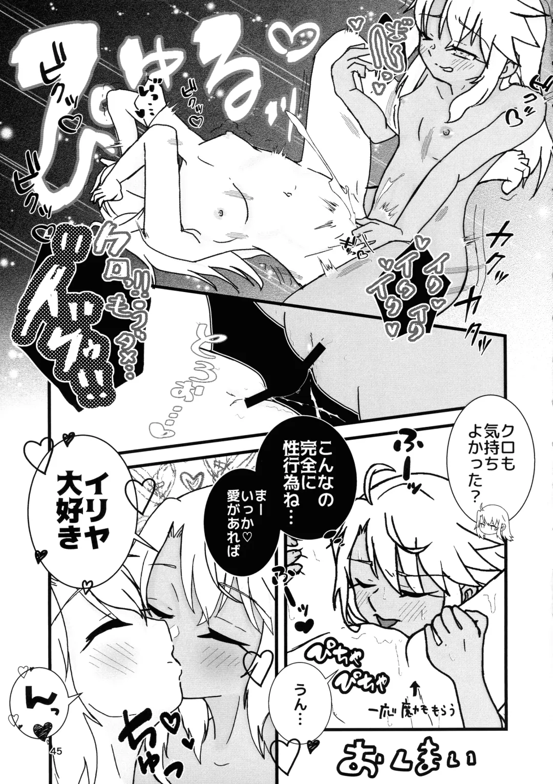 Abunai Maryoku Kyoukyuu 4 Fhentai - Page 45