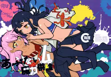 Read Abunai Maryoku Kyoukyuu 4 - Fhentai