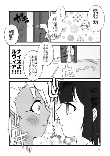 Abunai Maryoku Kyoukyuu 4 Fhentai - Page 13