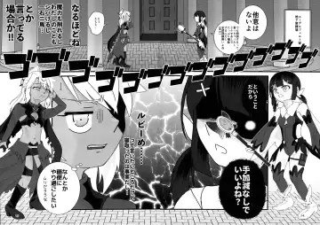 Abunai Maryoku Kyoukyuu 4 Fhentai - Page 15