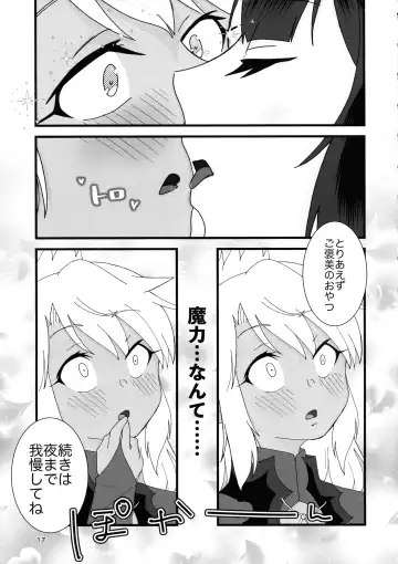 Abunai Maryoku Kyoukyuu 4 Fhentai - Page 17