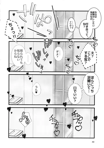 Abunai Maryoku Kyoukyuu 4 Fhentai - Page 40