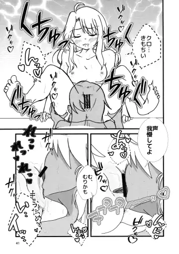 Abunai Maryoku Kyoukyuu 4 Fhentai - Page 41