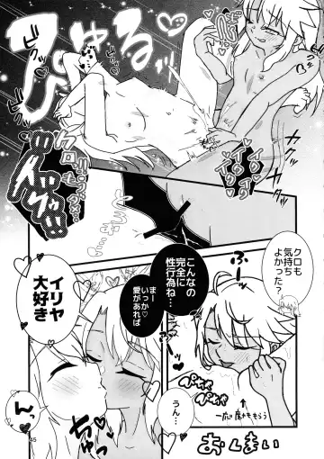 Abunai Maryoku Kyoukyuu 4 Fhentai - Page 45