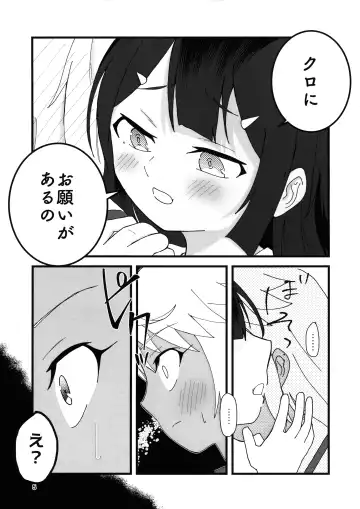 Abunai Maryoku Kyoukyuu 4 Fhentai - Page 6