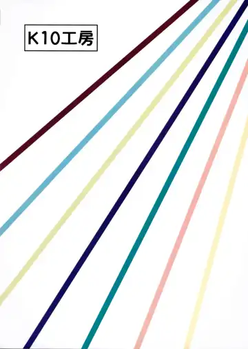 [Kyoujyu] 100-Kai Ikanai to Derarenai Heya Fhentai - Page 2