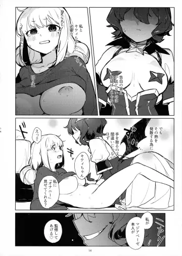 [Aimitsu] Takaraka ni Ute ni ~ Fhentai.net - Page 14