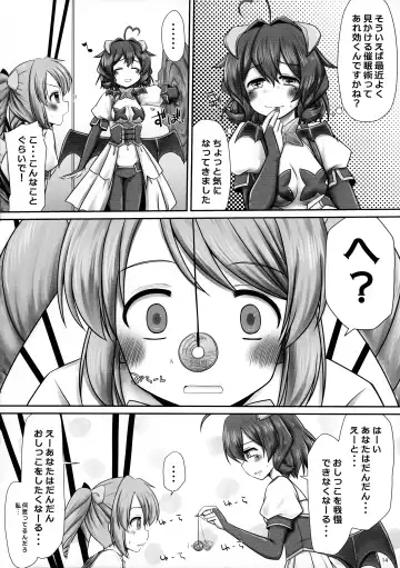 [Misana - Usioni - Youta] Mahou Shoujo ni Morasasete Fhentai - Page 14