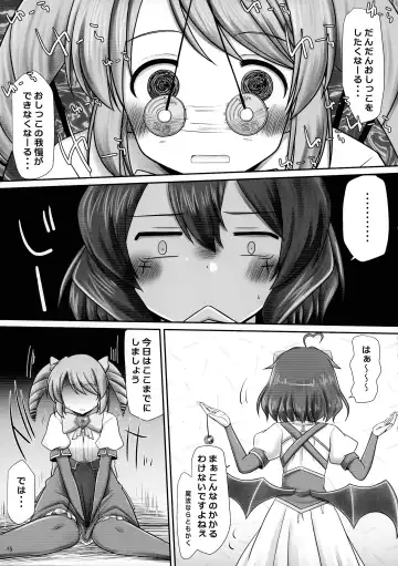[Misana - Usioni - Youta] Mahou Shoujo ni Morasasete Fhentai - Page 15