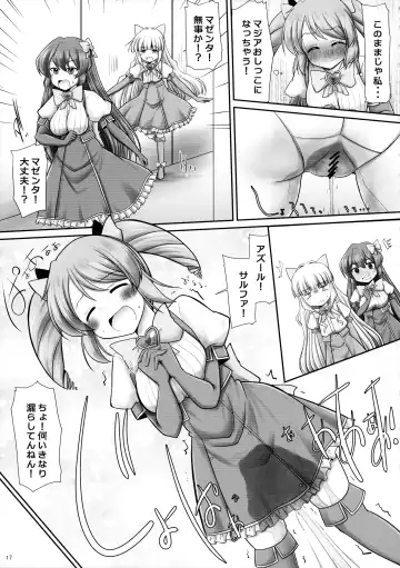 [Misana - Usioni - Youta] Mahou Shoujo ni Morasasete Fhentai - Page 17