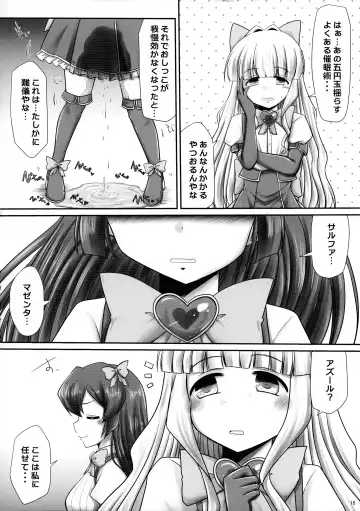 [Misana - Usioni - Youta] Mahou Shoujo ni Morasasete Fhentai - Page 18