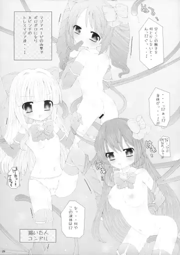 [Misana - Usioni - Youta] Mahou Shoujo ni Morasasete Fhentai - Page 29