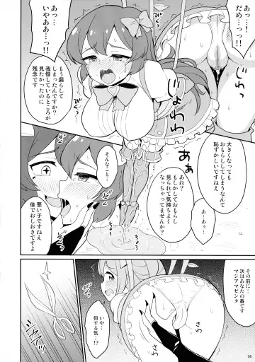 [Misana - Usioni - Youta] Mahou Shoujo ni Morasasete Fhentai - Page 8