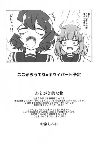 [Tkp] Korisu no Mezame Fhentai - Page 11