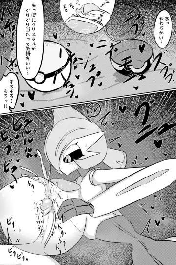 [Skeletons] スケルトンs Fhentai - Page 5