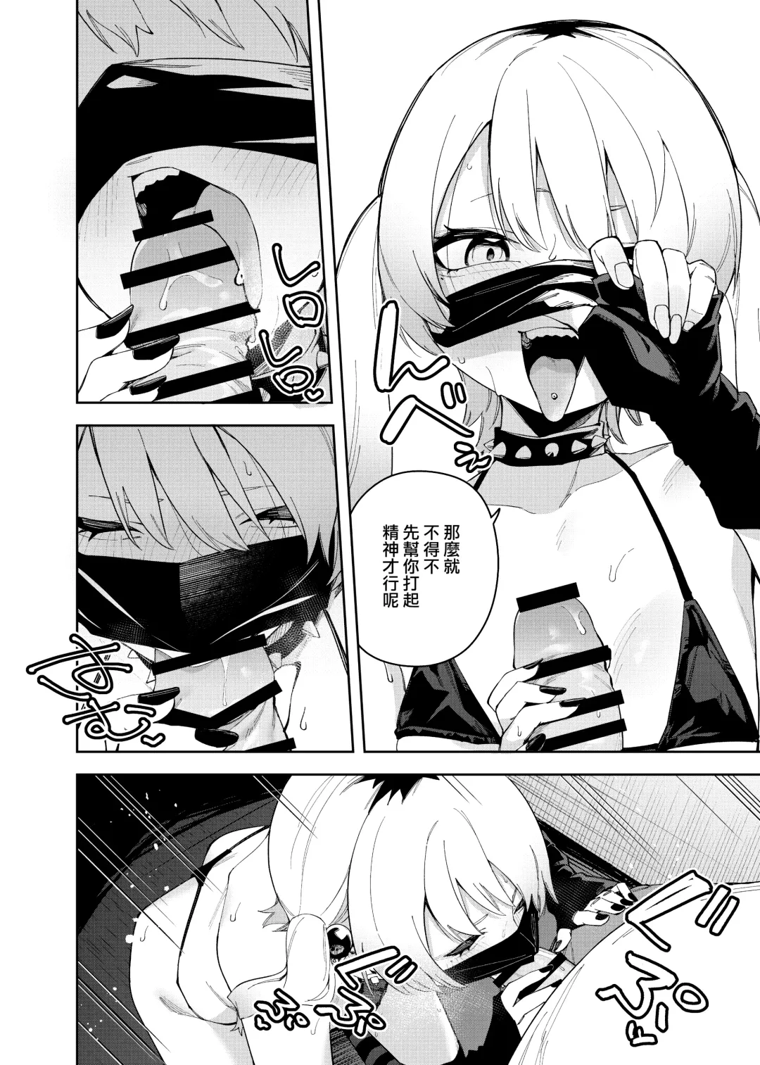 [Shobu] Rinzin ha Yuumei Haisinsya 4 Ninme Fhentai - Page 32