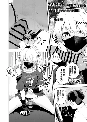 [Shobu] Rinzin ha Yuumei Haisinsya 4 Ninme Fhentai - Page 20