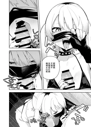 [Shobu] Rinzin ha Yuumei Haisinsya 4 Ninme Fhentai - Page 32