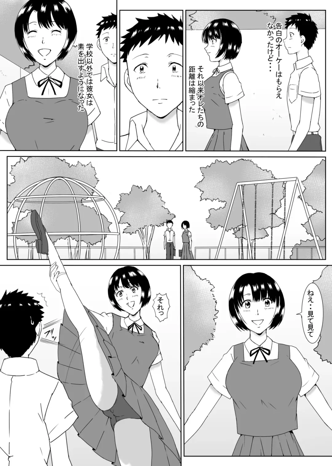 Tenkousei no Kajiwara-san Fhentai - Page 7