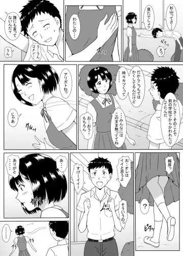 Tenkousei no Kajiwara-san Fhentai - Page 6