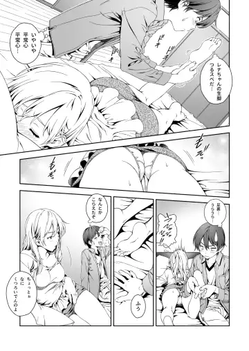 [Mizutani Tooru] Floriography BOUQUET 1 Fhentai - Page 10